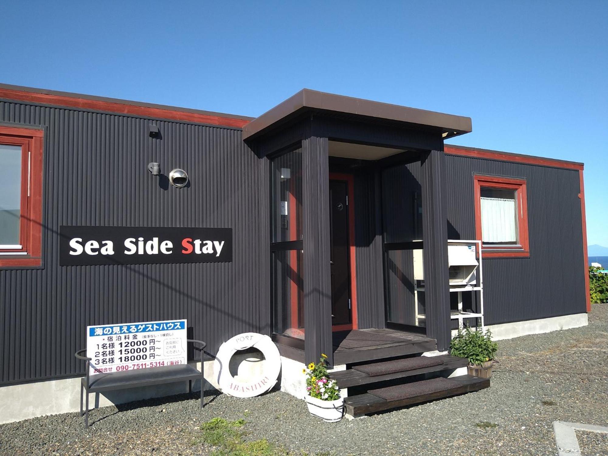Sea Side Stay / Vacation Stay 1785 อะบาชิริ ภายนอก รูปภาพ